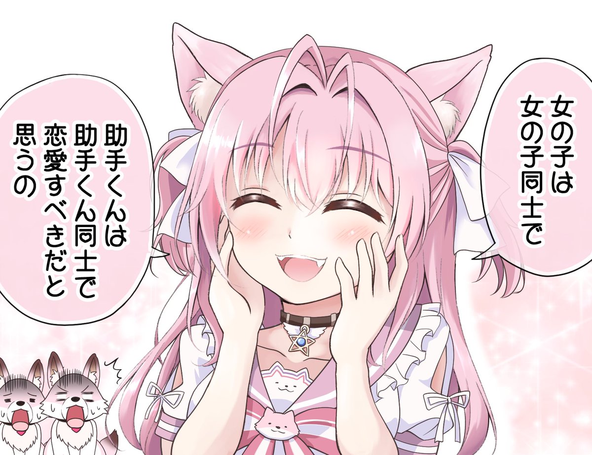 女子校出身の博衣こよりさん
#こよりすけっち 