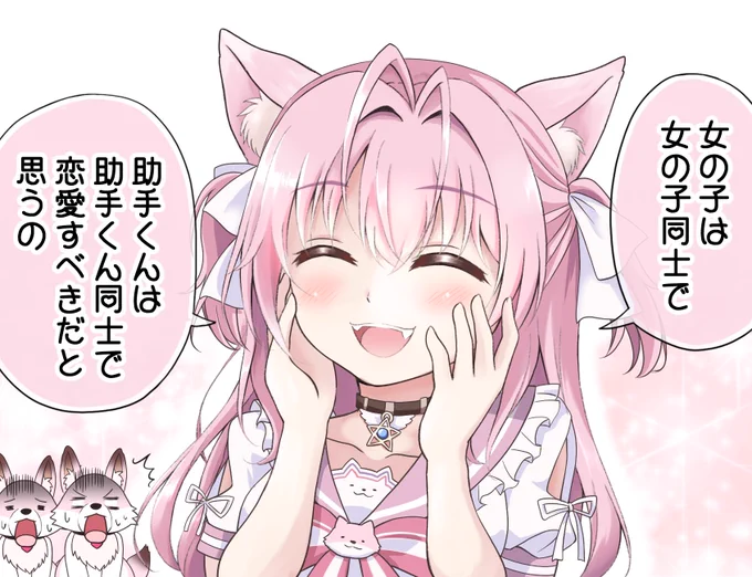 女子校出身の博衣こよりさん
#こよりすけっち 