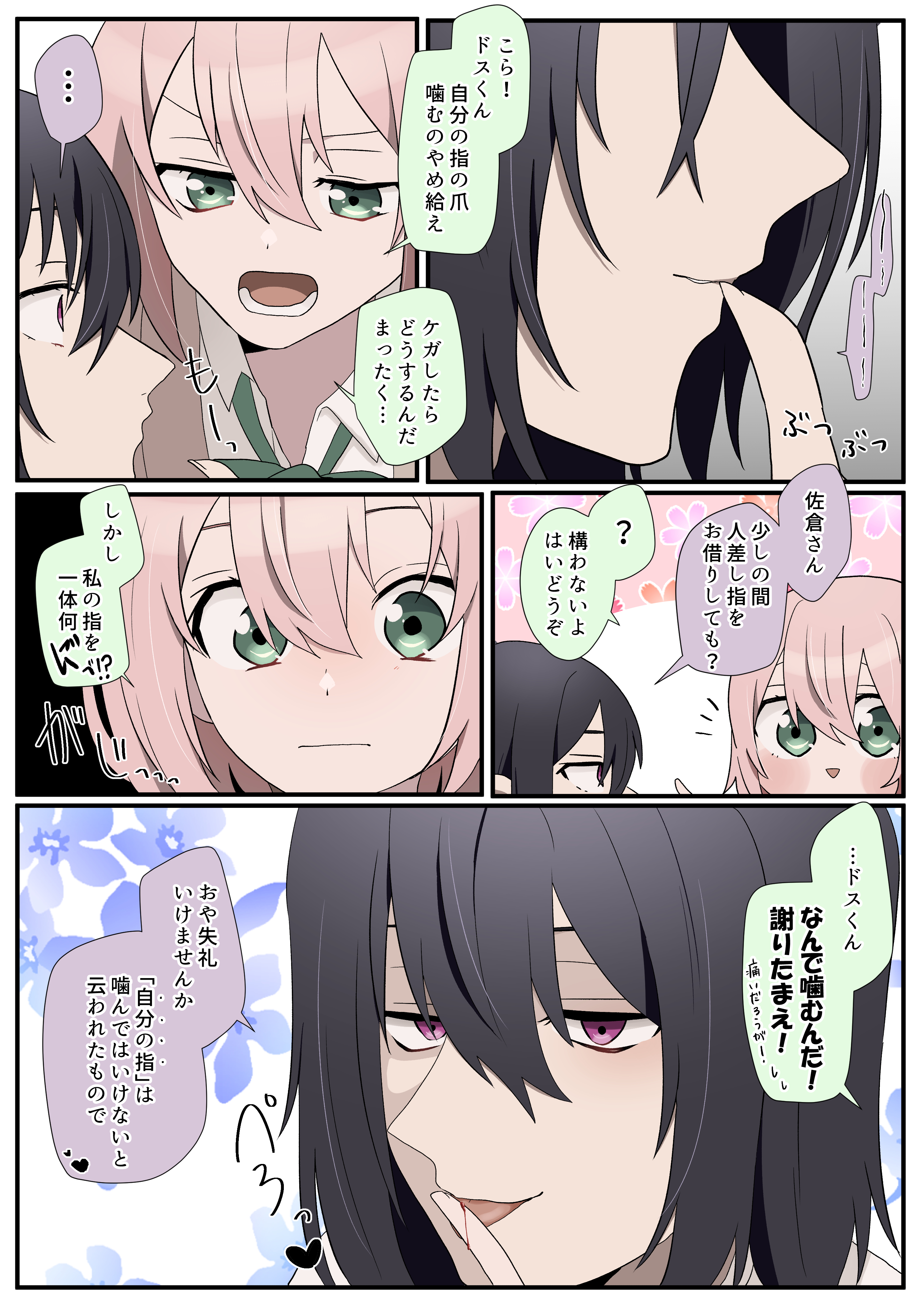 モモハ on X: モモハ on X:
