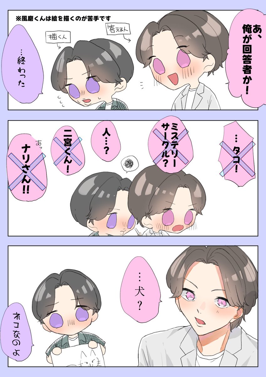 ☺︎ベアーになります 髪の毛ちょっと切ったよ〜✂️ カラーとトリートメントもしてもらった