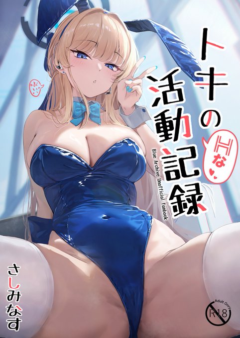 夏コミ新刊メロンで予約始まってます!
トキのえちち漫画です。よろしくお願いします!
https://t.co/EVQaDn3Ek4 