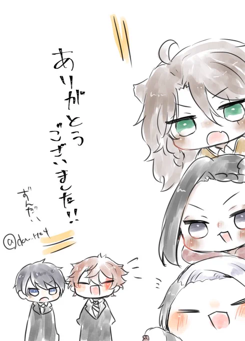 今日は暑い中お越し頂きありがとうございました!楽しんで頂けたら幸いです。 お手紙や差し入れ等もありがとうございます。とても嬉しいです!!大切に頂きます。 ゆっくり休んでくださいね!