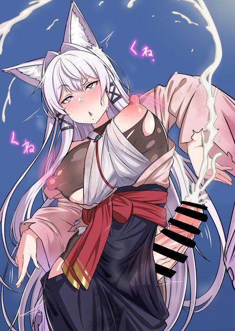 よその子 たまもさんふたなりくねくね妖怪化 