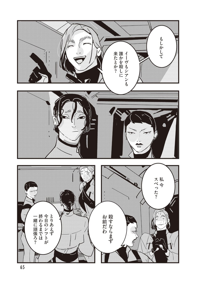 (7/8) 