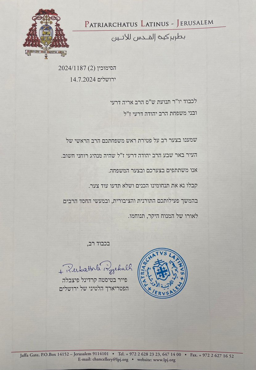 moshe_nayes's tweet photo. פייר בטיסטה פיצבלה הקרדינל הלטיני קתולי המקורב ביותר לאפיפיור פרנציסקוס שיגר מכתב ניחומים ליו"ר ש"ס אריה דרעי על פטירת אחיו הגר"י דרעי זצ"ל https://t.co/MTWv9CQPsE