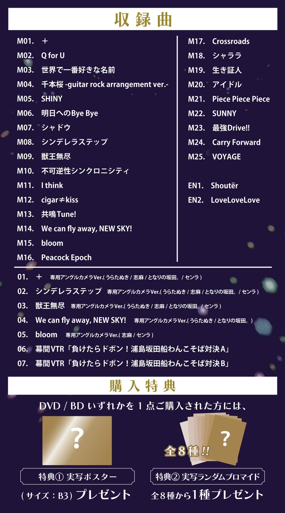 浦島坂田船公式 on X: 