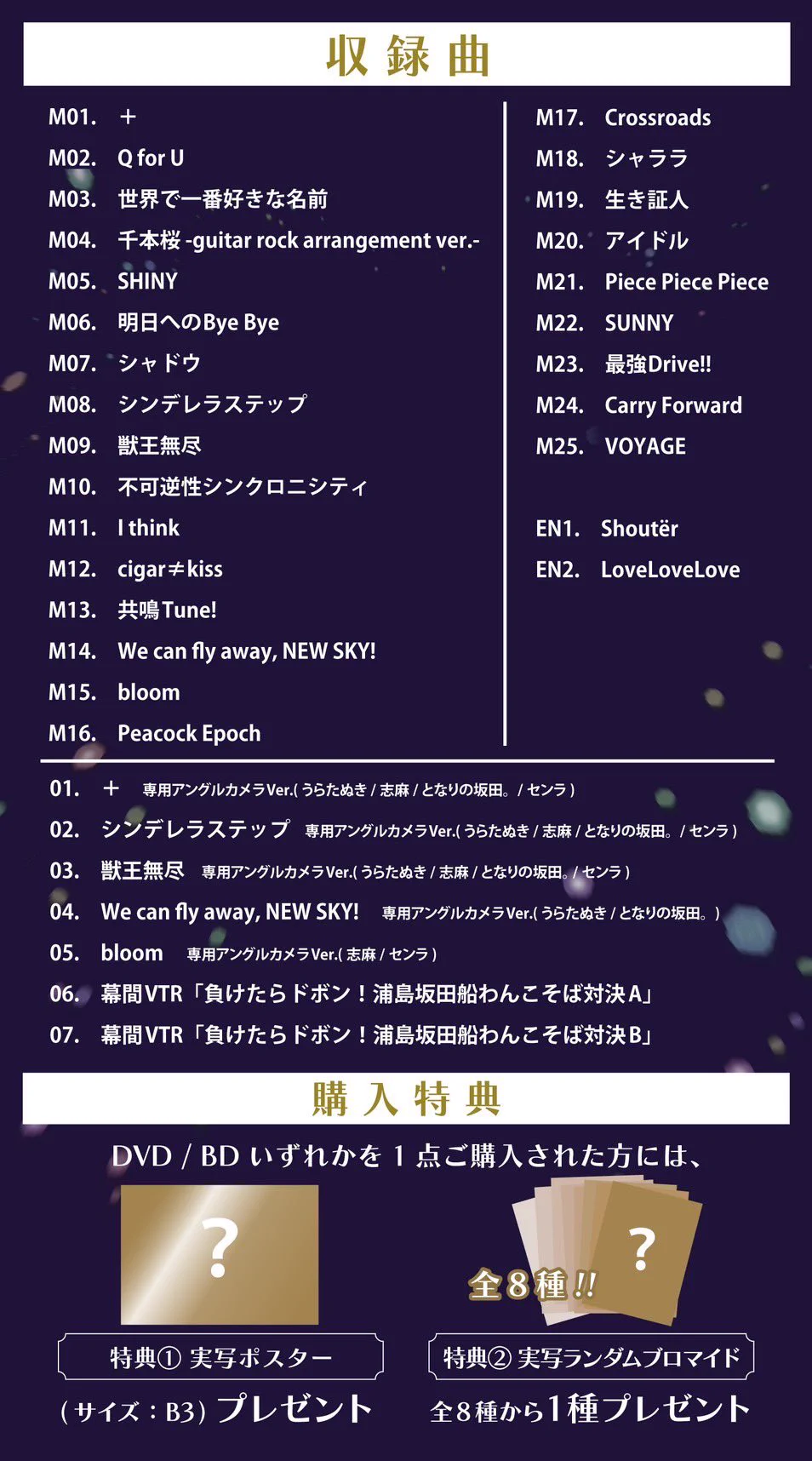 浦島坂田船公式 on X: 