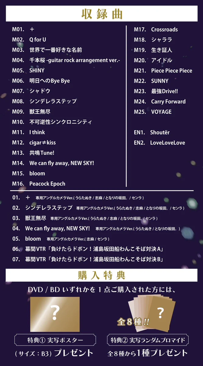 浦島坂田船公式 on X: 