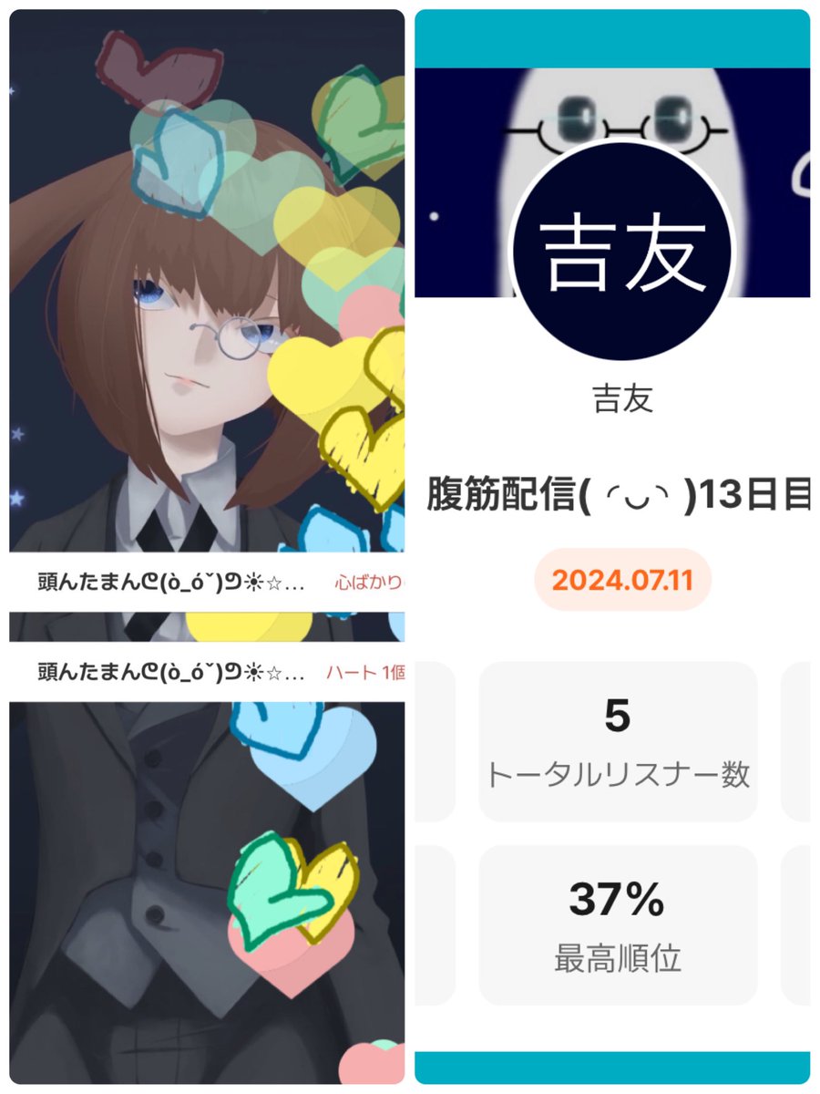 今日も今日とて、感謝感謝🙇🙇🙇 
18日(木)締め言
『シュークリームパスタ』
15日(月祝)締め言
『腹筋○○ココア』○○の部分忘れたw
ご来場頂き誠に有難き🧎
またのお越しをお待ちしております
┏○ﾍﾟｺｯ┏○ﾍﾟｺｯ┏○ﾍﾟｺｯ┏○ﾍﾟｺｯ