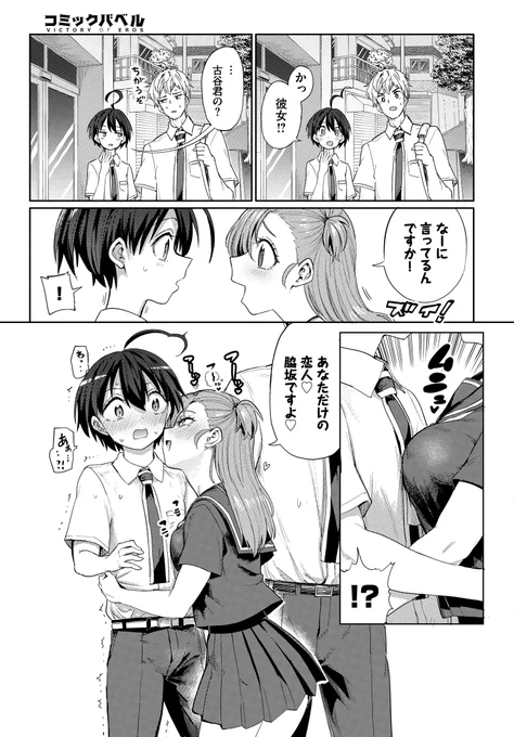 (2/2) 