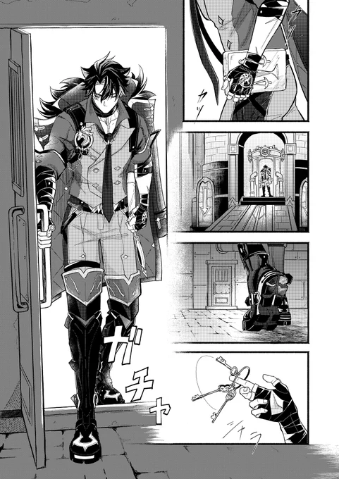 ピアノ弾ける公爵が見たくて描いた話 (1/2)