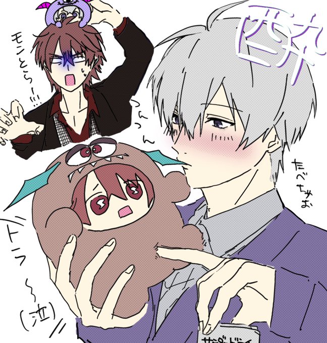 モントラを食べる酔壮