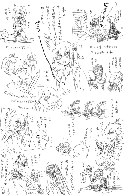 レイシフト飯本出したいメモ
食べられそうなエネミーが圧倒的に少なくて困っている 