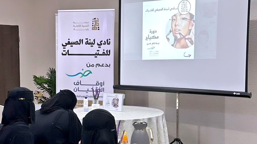 LSDC_org's tweet photo. يحدث الآن 
#جمعية_الـتنمية_الاهلية_بلينة 
الاسبوع الاول:
 برنامج نادي لينة الصيفي للفتيات 🏖️ 💓
بدعم من #أوقاف_الضحيان 
برامج منوعة:
مهارات حياتية
أنشطة ترفيهية 
برامج قيميه
#الحدود_الشمالية
#لينة
#رفحاء https://t.co/yT4jAeomCA