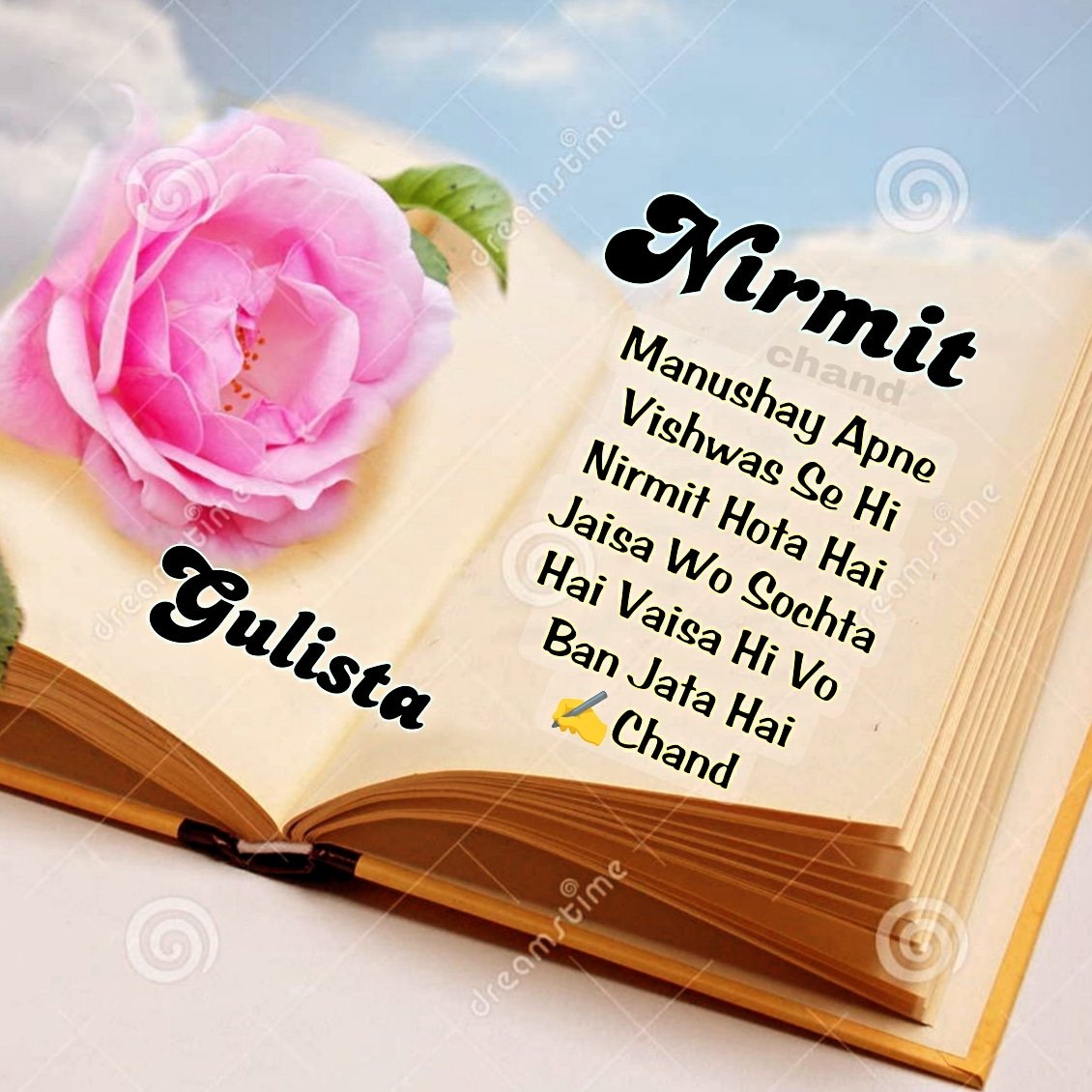chandnirajahada's tweet photo. निर्मित 
मनुष्य अपने विश्वाश से ही निर्मित होता है जैसा वो सोचता है वैसा ही वो बन जाता है ✍️चा‌ॅऺंद

गुलिस्ता  
#my #hashtag #chand143 https://t.co/hKl5n1kyFj