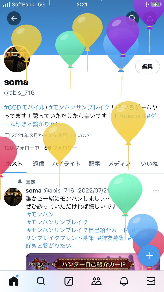 abis_716's tweet photo. 19歳になりました！ https://t.co/vqDaom9j5h