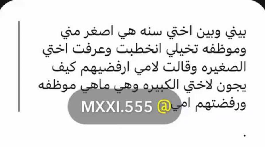 iizaydx's tweet photo. ثرريدد :

للاخوات اللي بينهم قطاعة و هواش ايش السبب اللي وصلكم لـ كذا 😨؟؟

فضلوها و تابعو معي ❤️⏬️ https://t.co/lBQmSX6j56