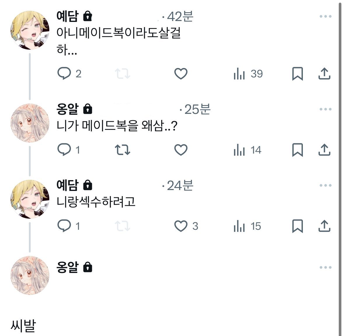 TimeLine___A's tweet photo. https://t.co/iD69vtA5yz