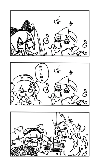おはよう投稿

おばけのウケねらい 