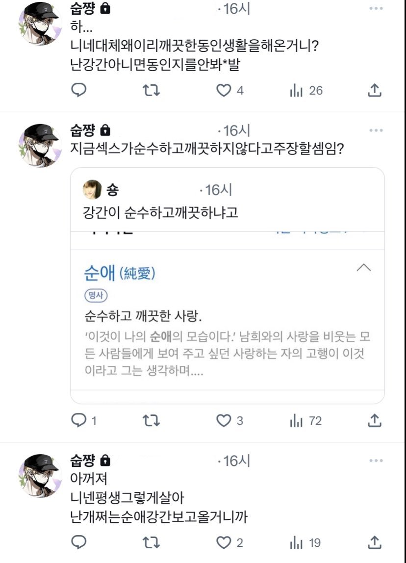 TimeLine___A's tweet photo. https://t.co/1HHuDdSNnQ