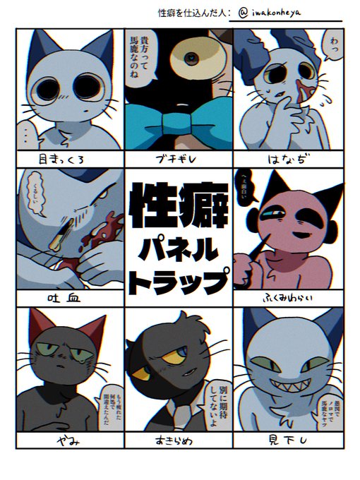 いちまいめ！ | 佐倉いわこ さんのマンガ | ツイコミ(仮)