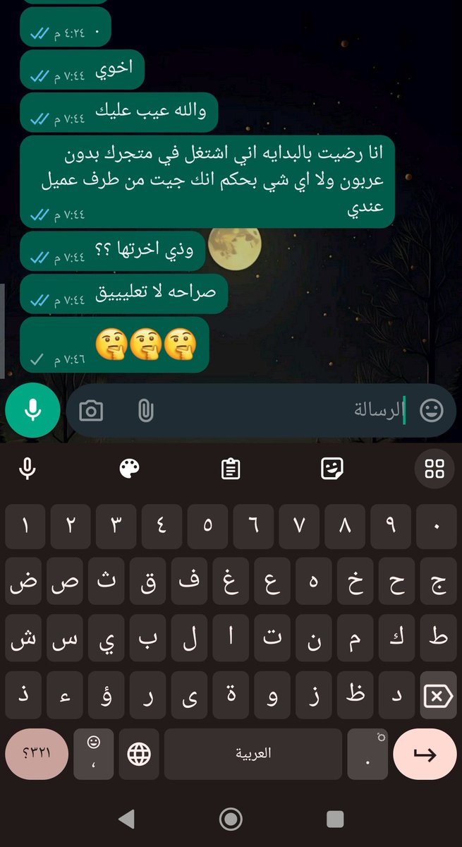 فارس | مصمم متاجر 🌟 tweet media