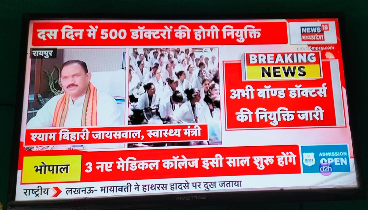 Dr Sunil Gupta tweet media