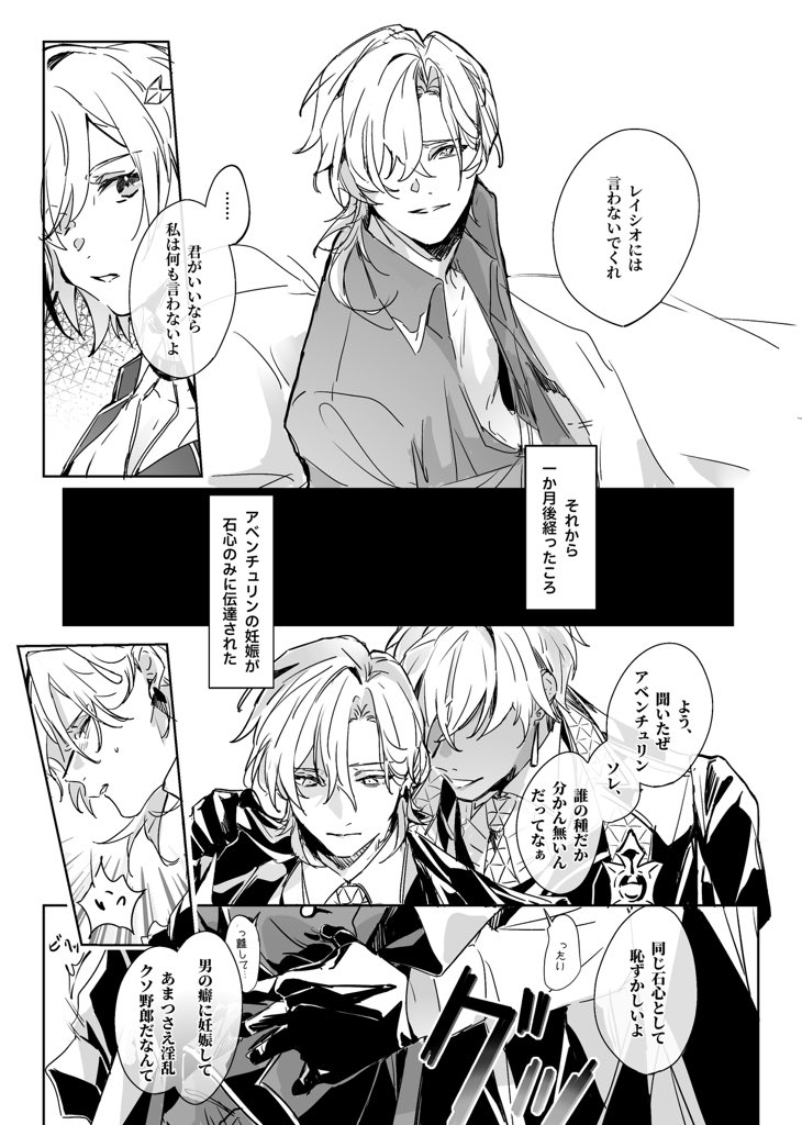 レイチュリ
前々回の続き
🥺 