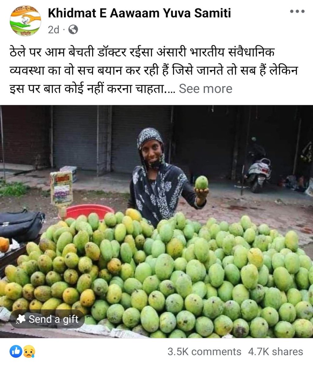 shahinitya's tweet photo. @kushinagarpol @Uppolice @dgpup 
FB पर यह पोस्ट 3800 कॉमेंट व 5100 शेयर के साथ वायरल हो रहा. पोस्ट पढ़ने पर दर्शायी गयी कहानी भ्रामक लग रही. ऐसा प्रतीत हो रहा जैसे यह वर्ग विशेष हेतु असंतोष व उकसावे की मंशा से प्रेरित है.

कृपया तथ्यों की जांच कर कार्यवाही की कृपा करें. जय हिंद ! https://t.co/JSteKsOjHv