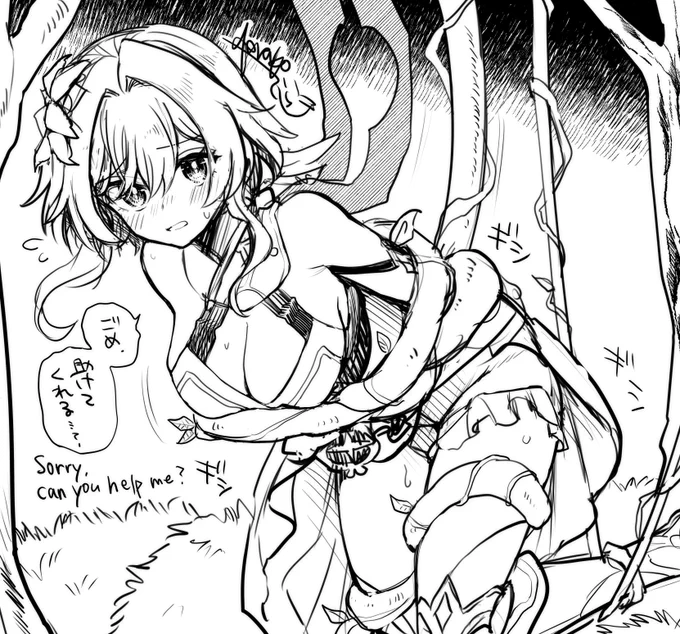 悪戯な植物だよまったく #Lumine