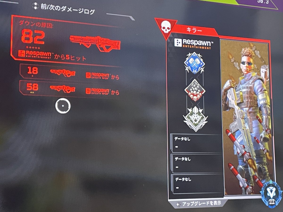 yu_poke__pad's tweet photo. #saveAPEXLegends https://t.co/kkYXOhq1uh