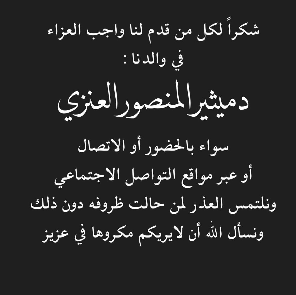 عبدالرحمن سعد الملاله tweet media