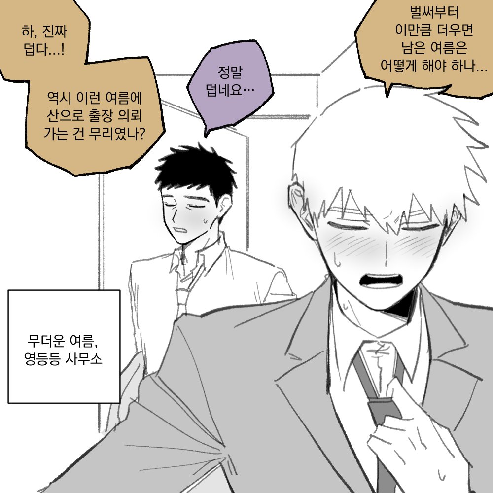 sinarim100's tweet photo. #세리레이_전력60분 
코피(4/8) https://t.co/T62cUXlK5Y