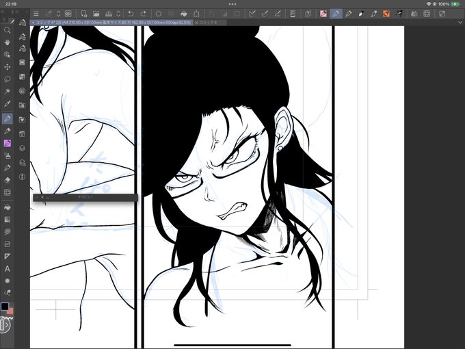 髪を入れ始めたら途端にえっちになってきた 