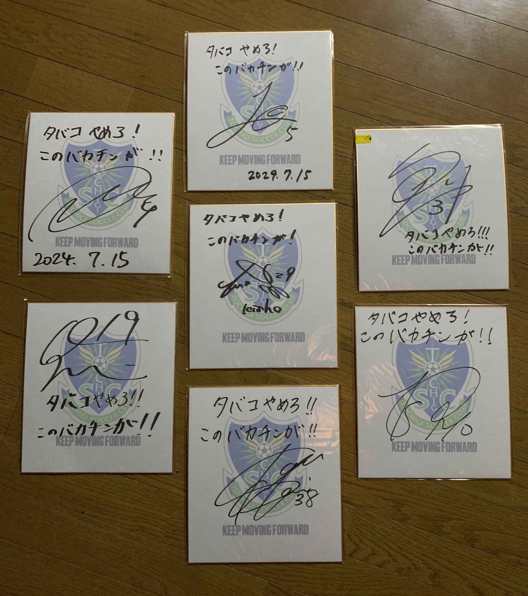 【超レア】森喜朗 直筆サイン ノーサイドの心 署名有 上場企業役員宛 初版 超レア】森喜朗 直筆サイン ノーサイドの心 署名有 上場企業役員