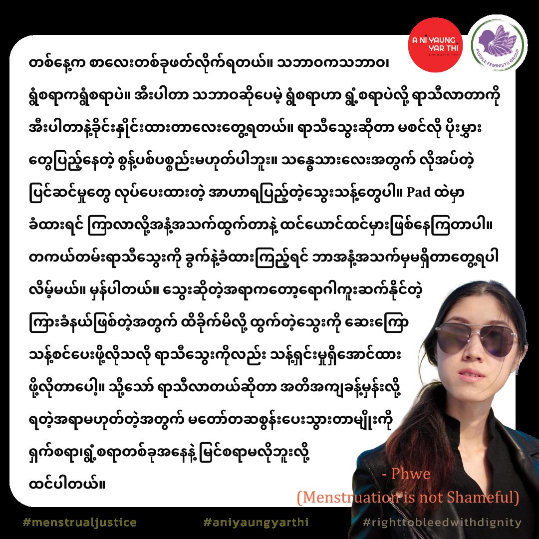 Purple Feminists Group tweet media