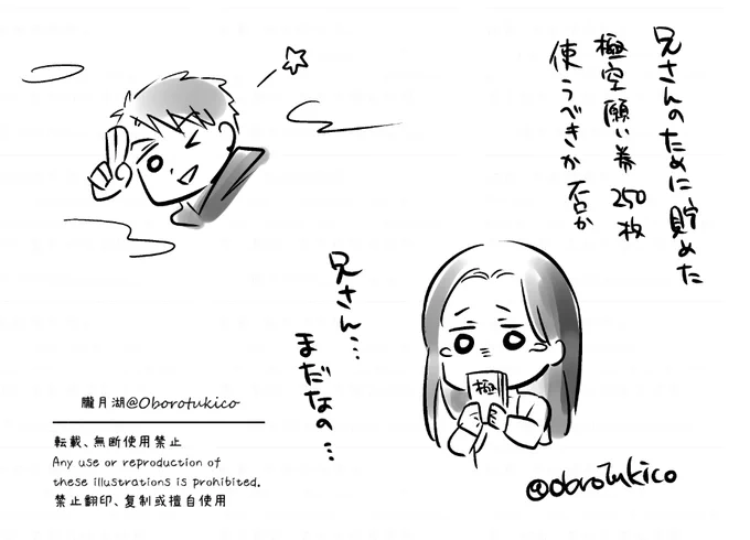 私ハンターの葛藤