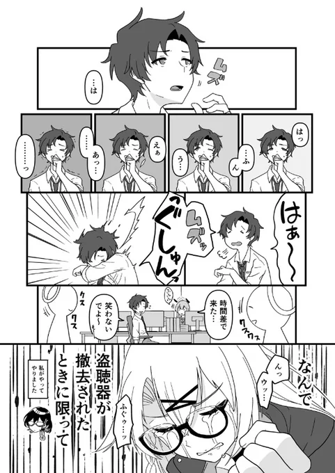 くしゃみが出そうで出なそうで出るアニ先 