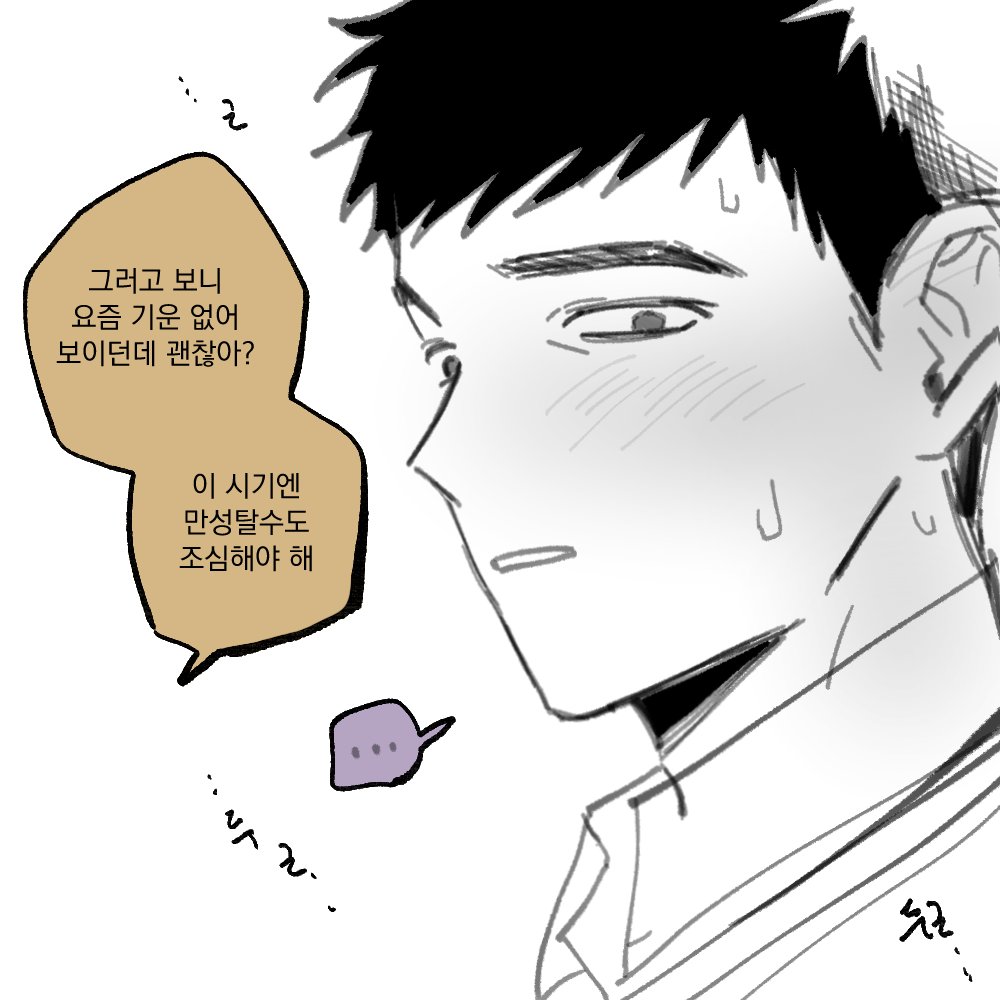 sinarim100's tweet photo. #세리레이_전력60분 
코피(4/8) https://t.co/T62cUXlK5Y
