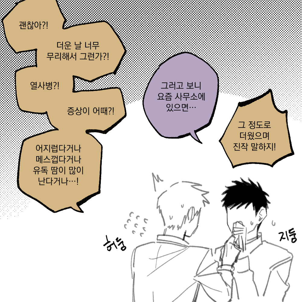 sinarim100's tweet photo. 코피(8/8) https://t.co/xQ4Camm5o7