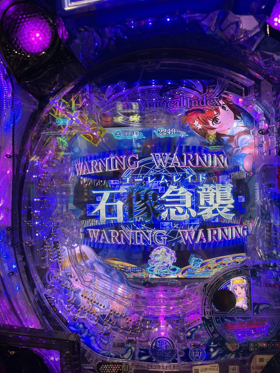 gilloutbreak's tweet photo. インデックス久しぶりに打ったけどこんなハマると思わんかった…
友達と遊びに来た1パチがこれで助かった
(この後ラッシュ駆け抜け) https://t.co/D6nne0mhaK