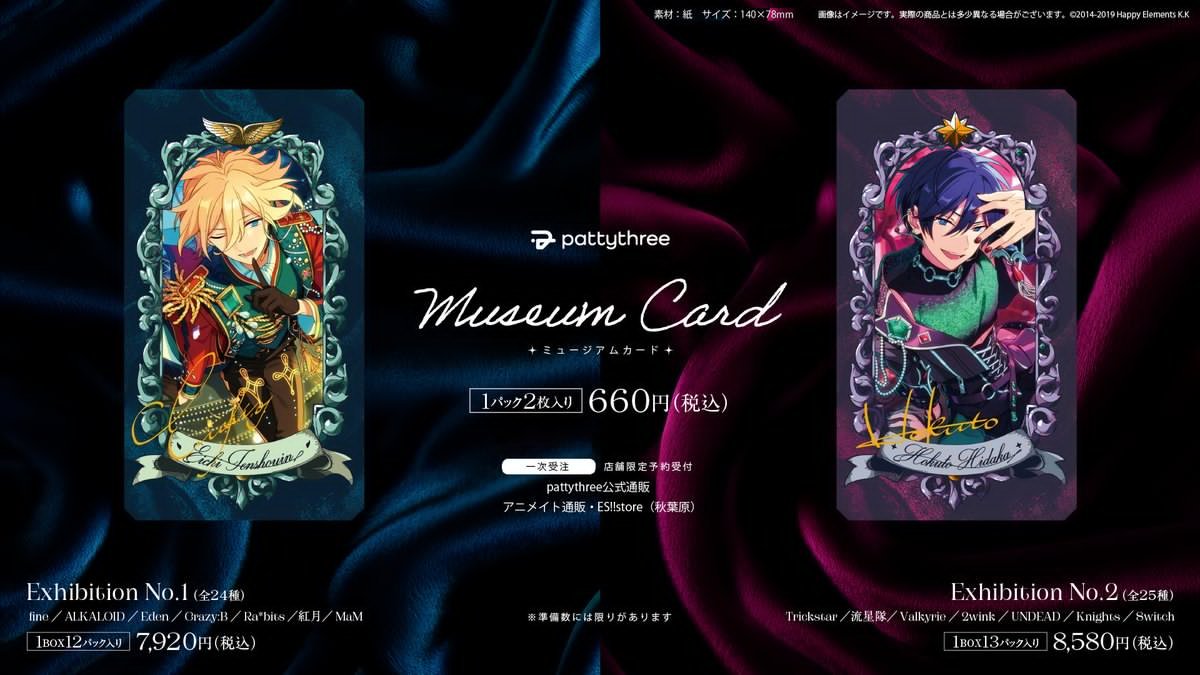 Risu Shoppu || mention after DM on X: 