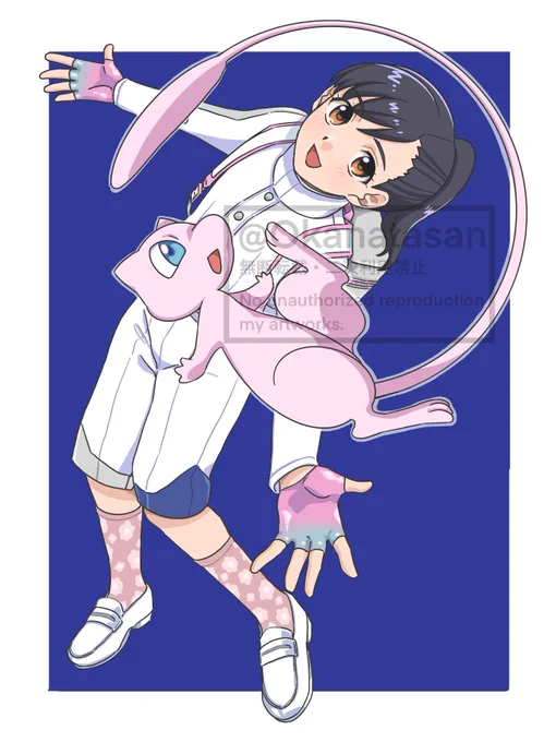 上陸!