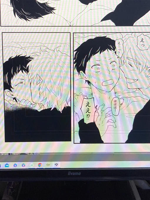 進捗 
