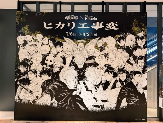 最高でした…
そしてちみズ事変 