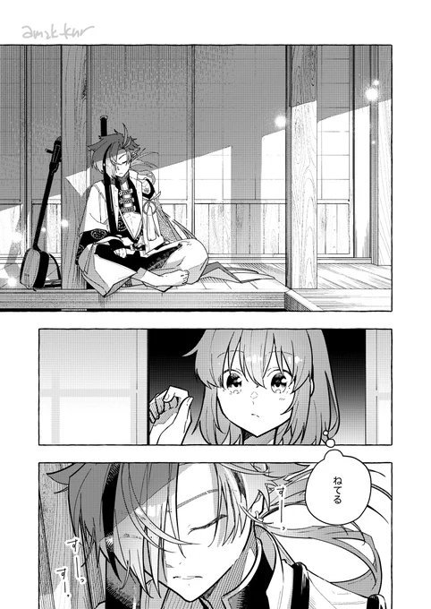 高ぐだ♀ 甲斐性とは

※VDシナリオ後 (1/3) 