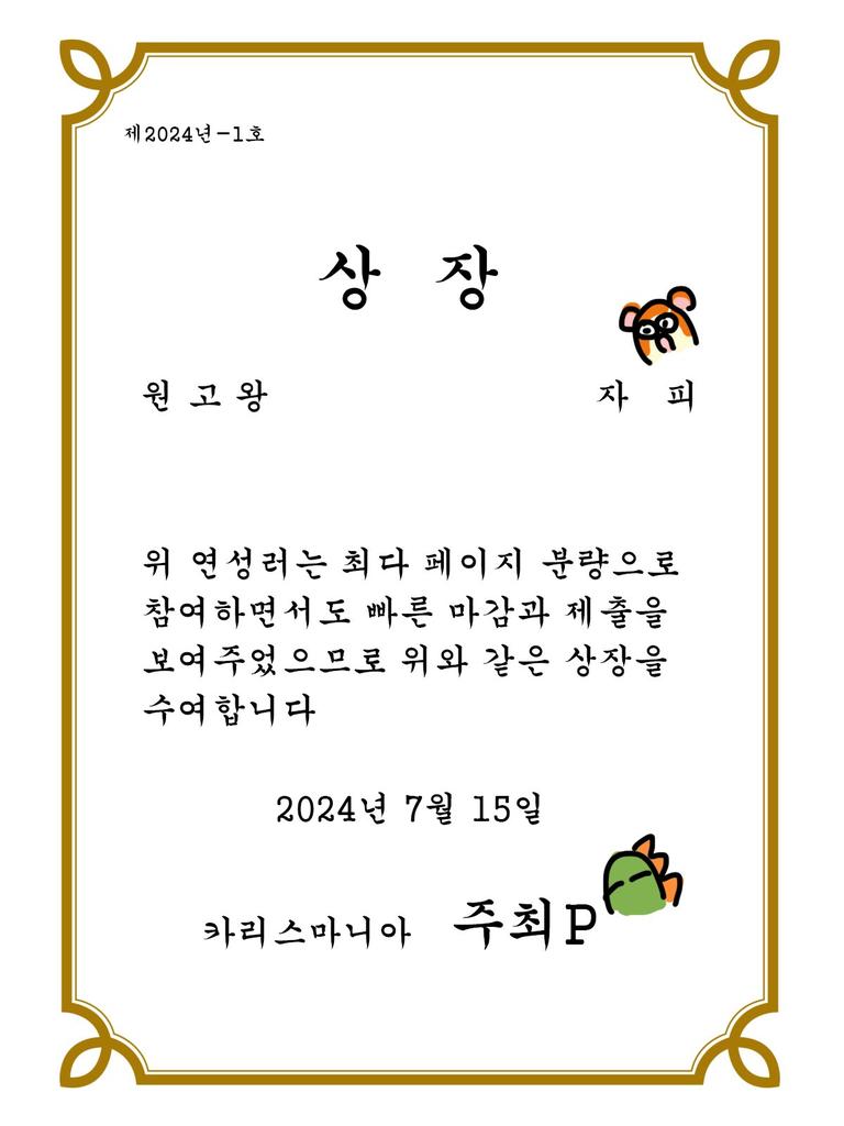 자피 tweet media