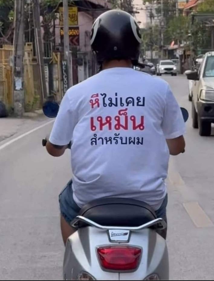 gtghfdd's tweet photo. ตามนั้นแหละ😁😁 https://t.co/aBRvlv7oRV