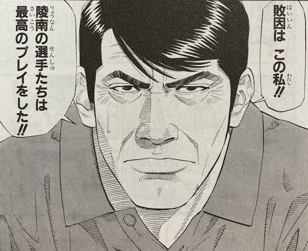 最近、この2人より歳上になっちゃったんだと気づいたら、年齢からくる風格ってなんなんだろう…と虚無に陥る😅w
#スラムダンク 