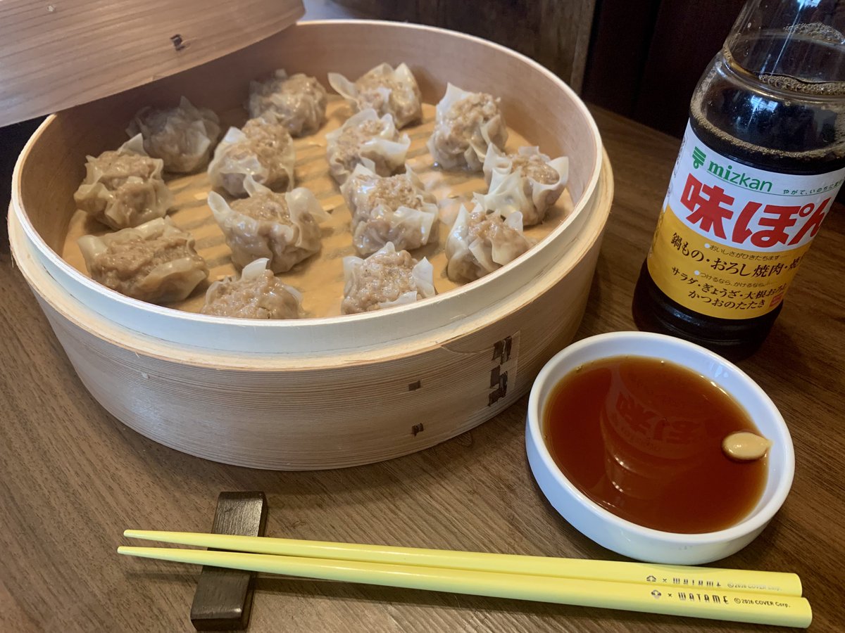 味ぽん使った料理めちゃめちゃ美味しかった!🥰

焼売は生地にも味ぽん混ぜてみたんだけど味がしっかり付いてすっごく良かったよ! 